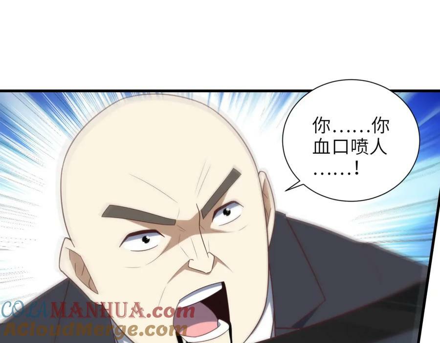 第302话 抱歉，我是九阶68