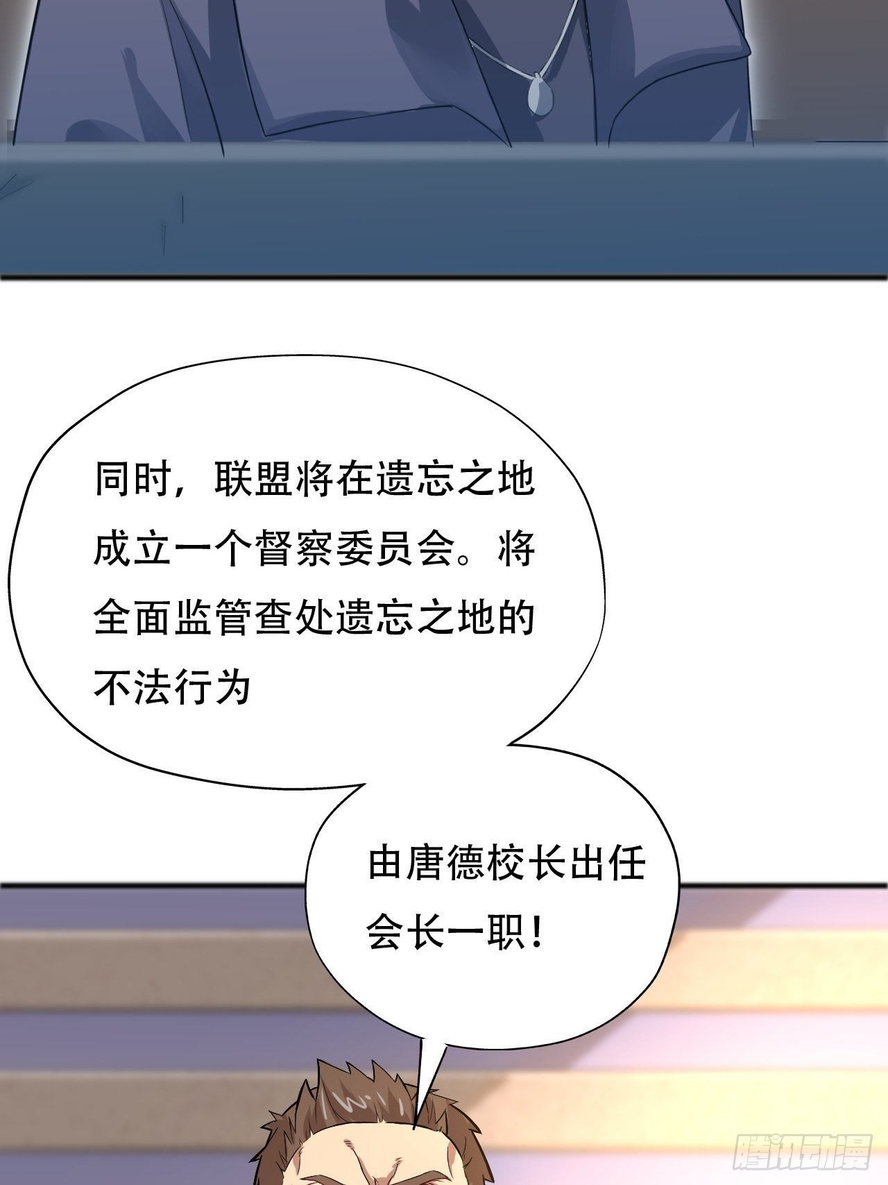 039举手之劳，不值一提3