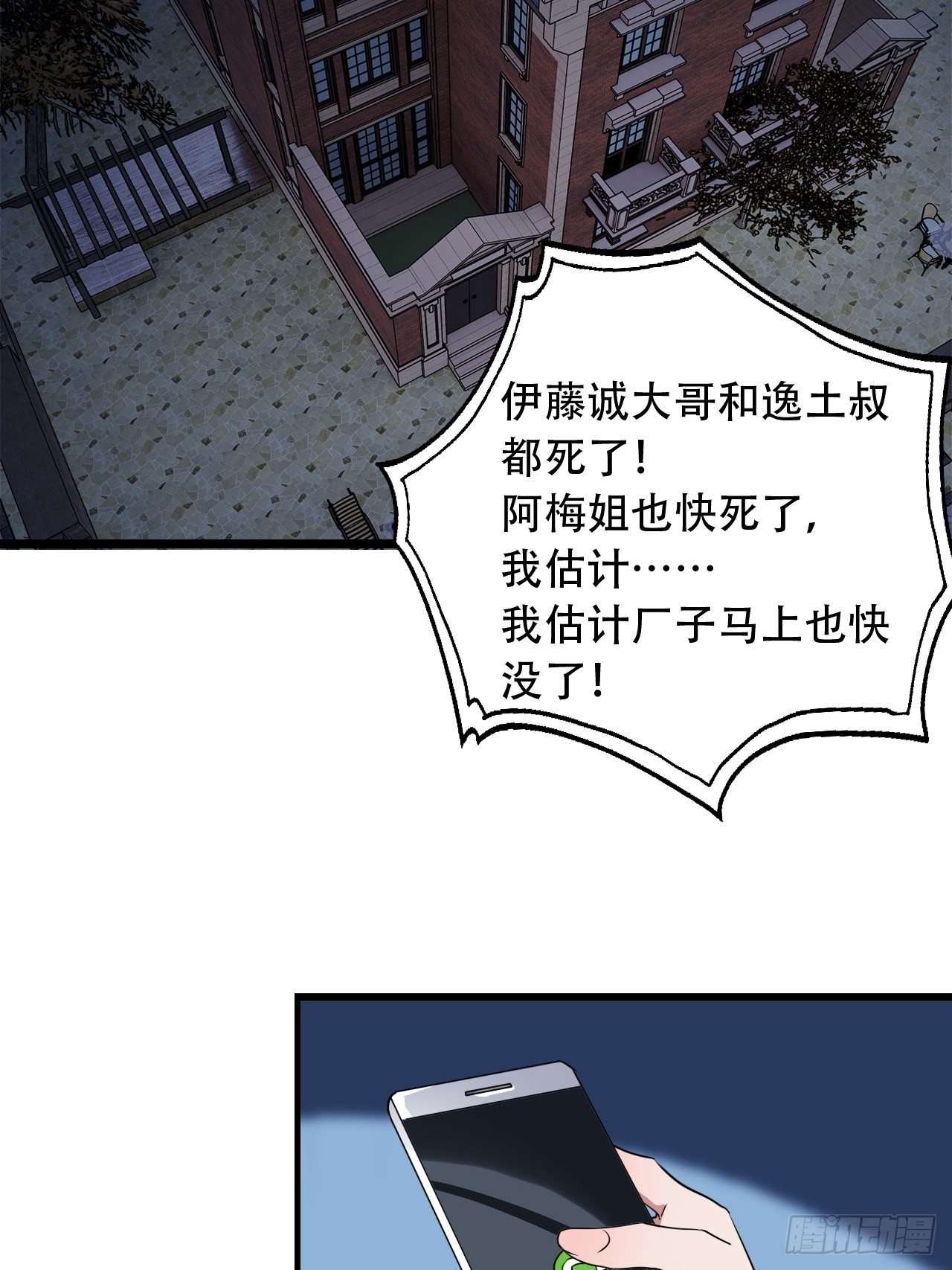 023真·氪金少女33