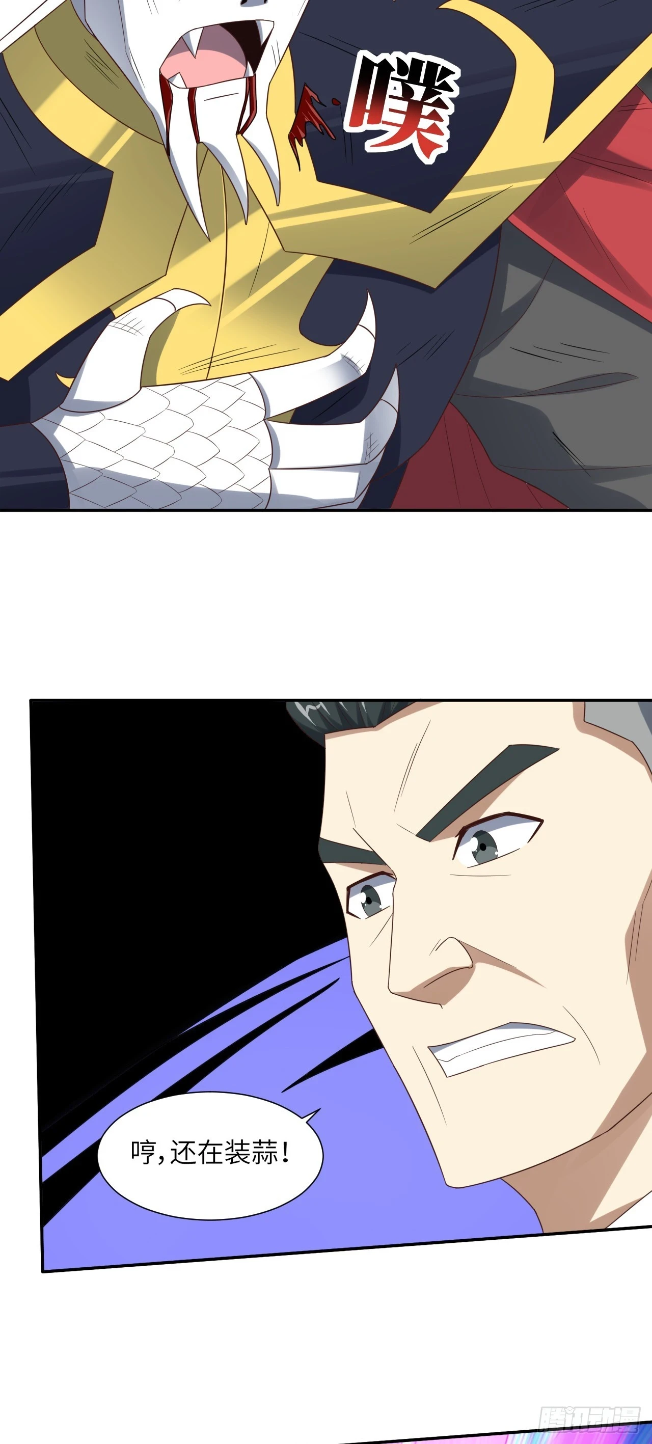 268 红云降临19