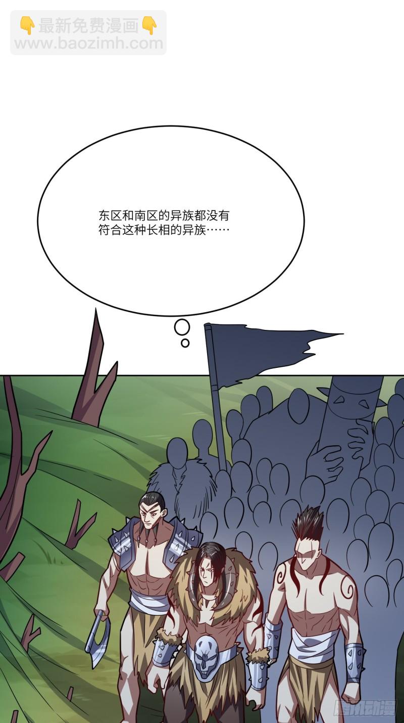 108吾乃七公主！20
