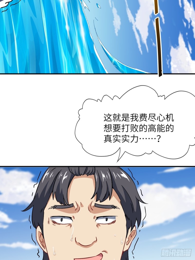 059我发起狠来连自己都杀25