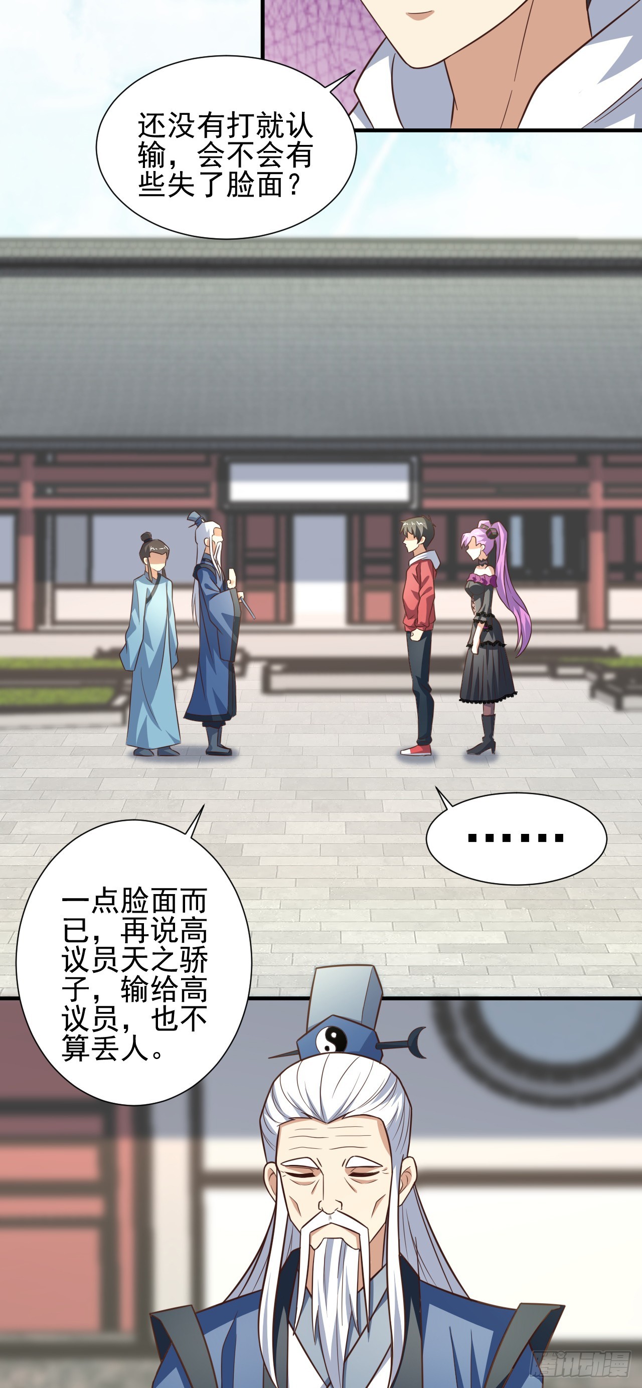 245 横着走3