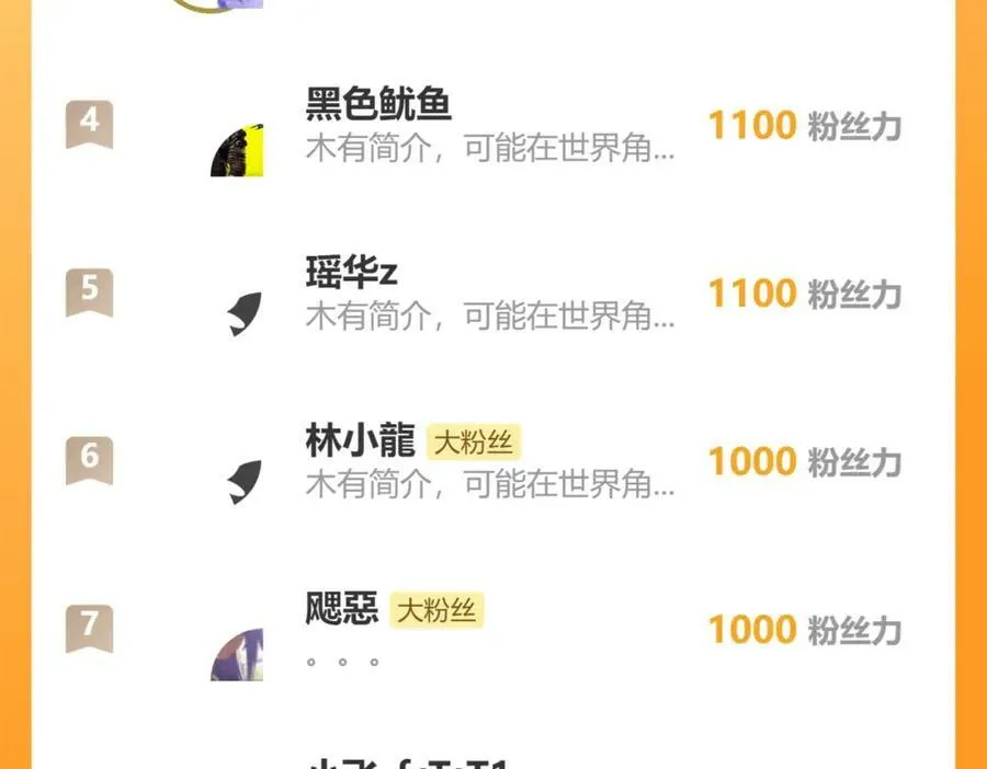 第295话 终极一战 雪妖无面161