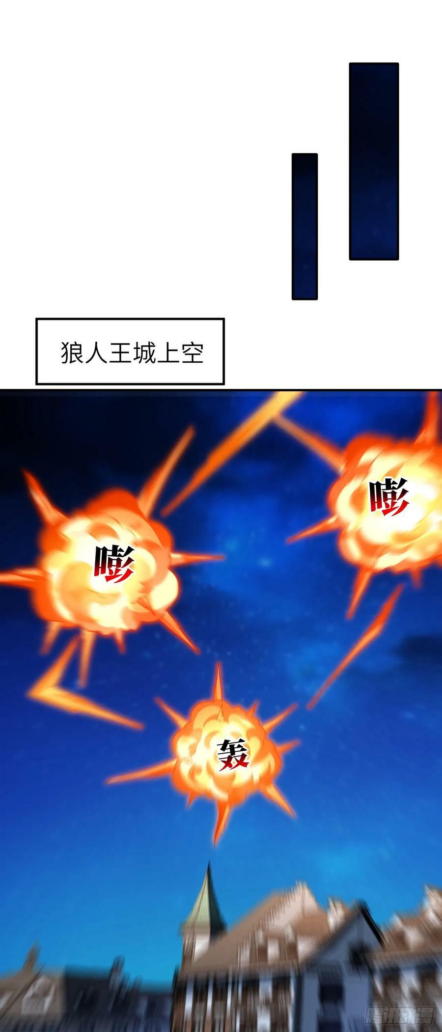 291 天赋高，就该高调31