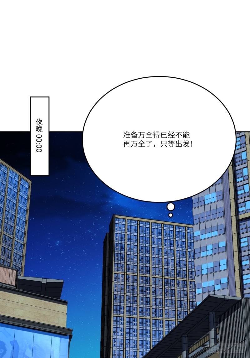 106公开招亲42