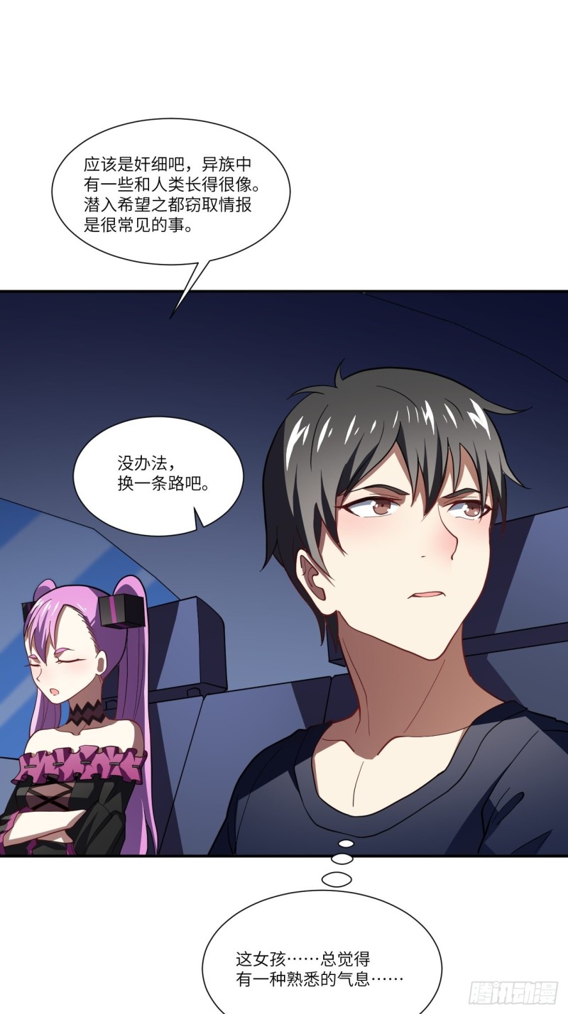 094对赌协议6