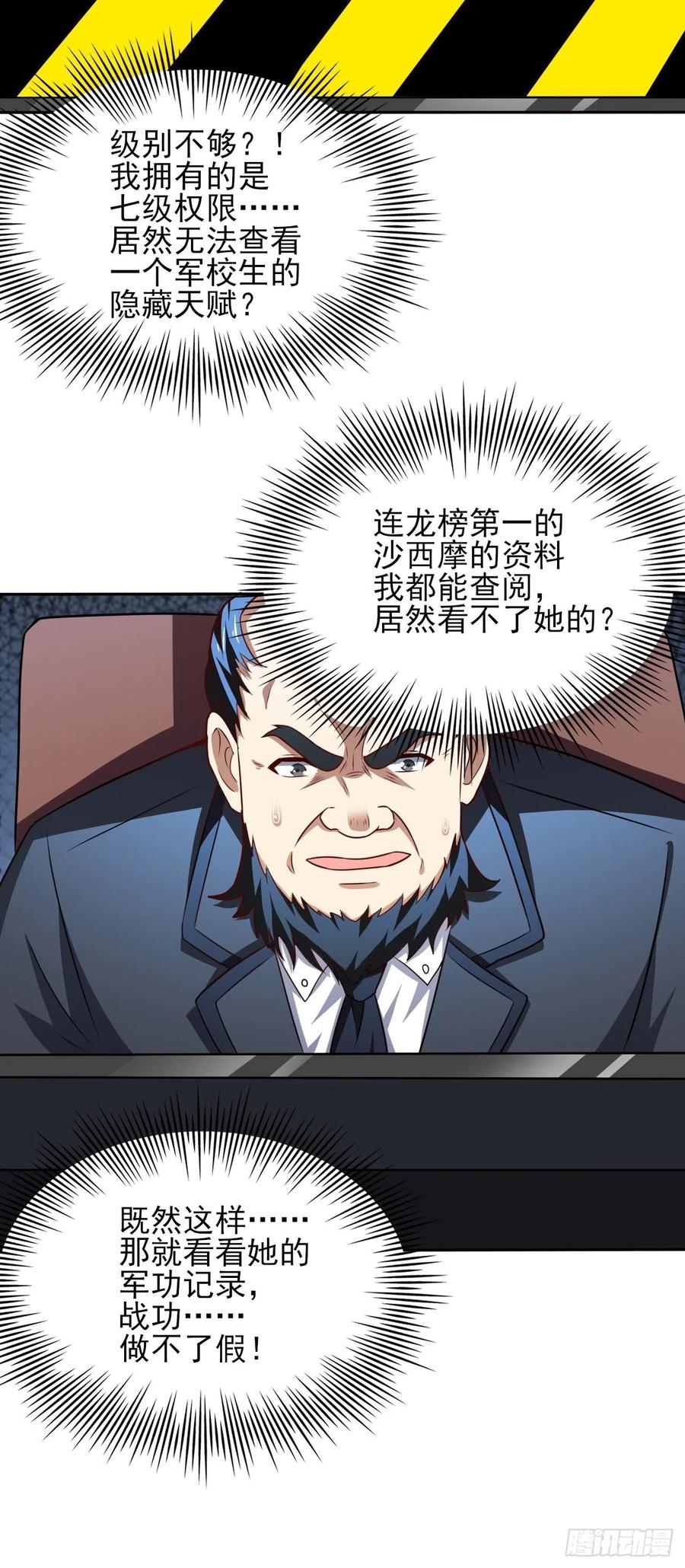 162人形核武11