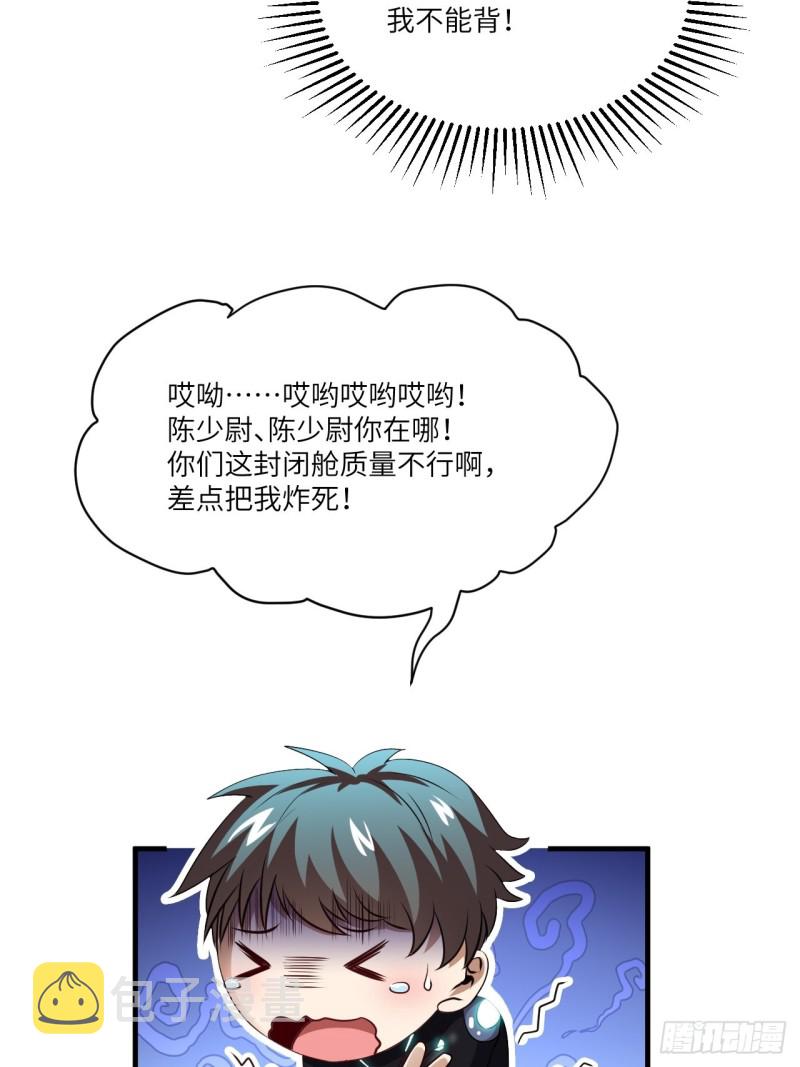065我真的巨能吸48