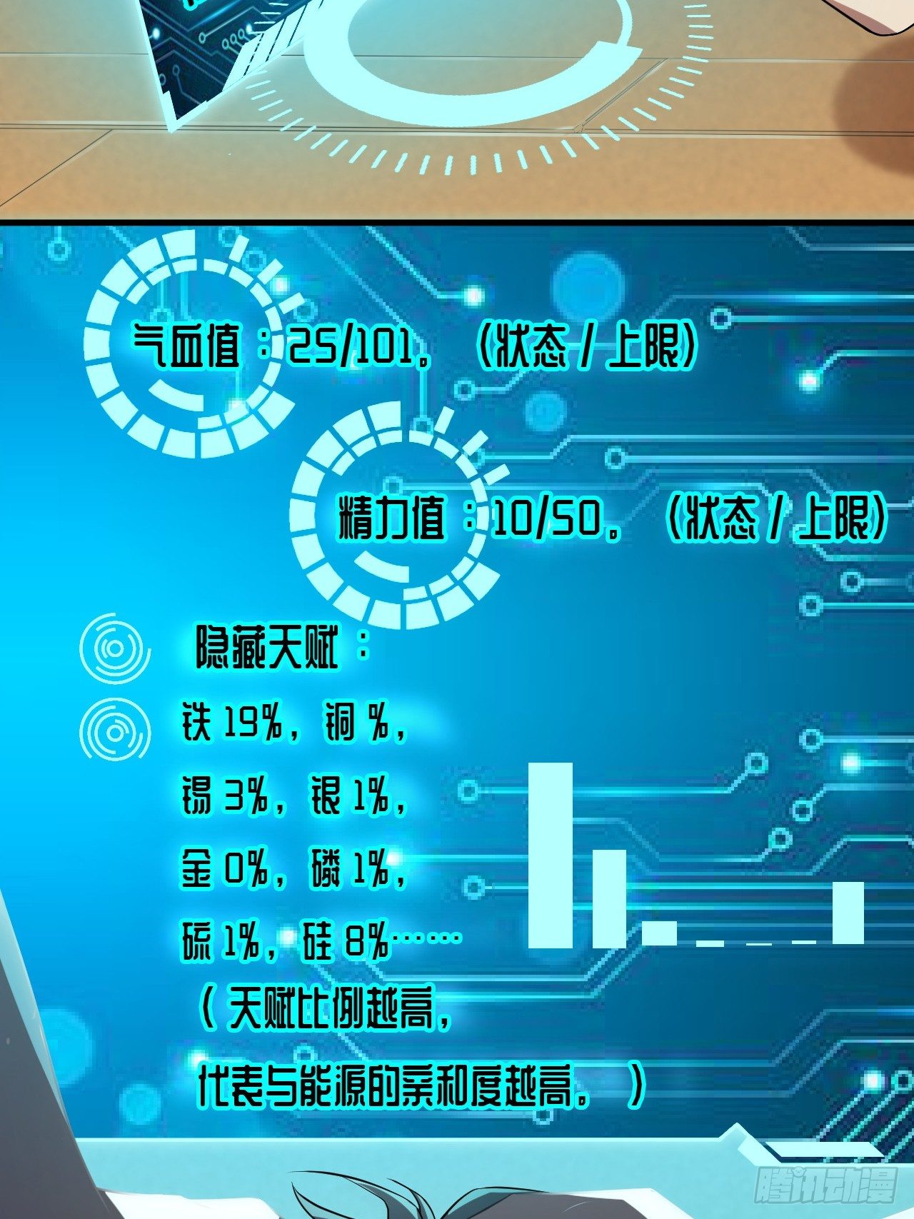 008最强的洗礼11