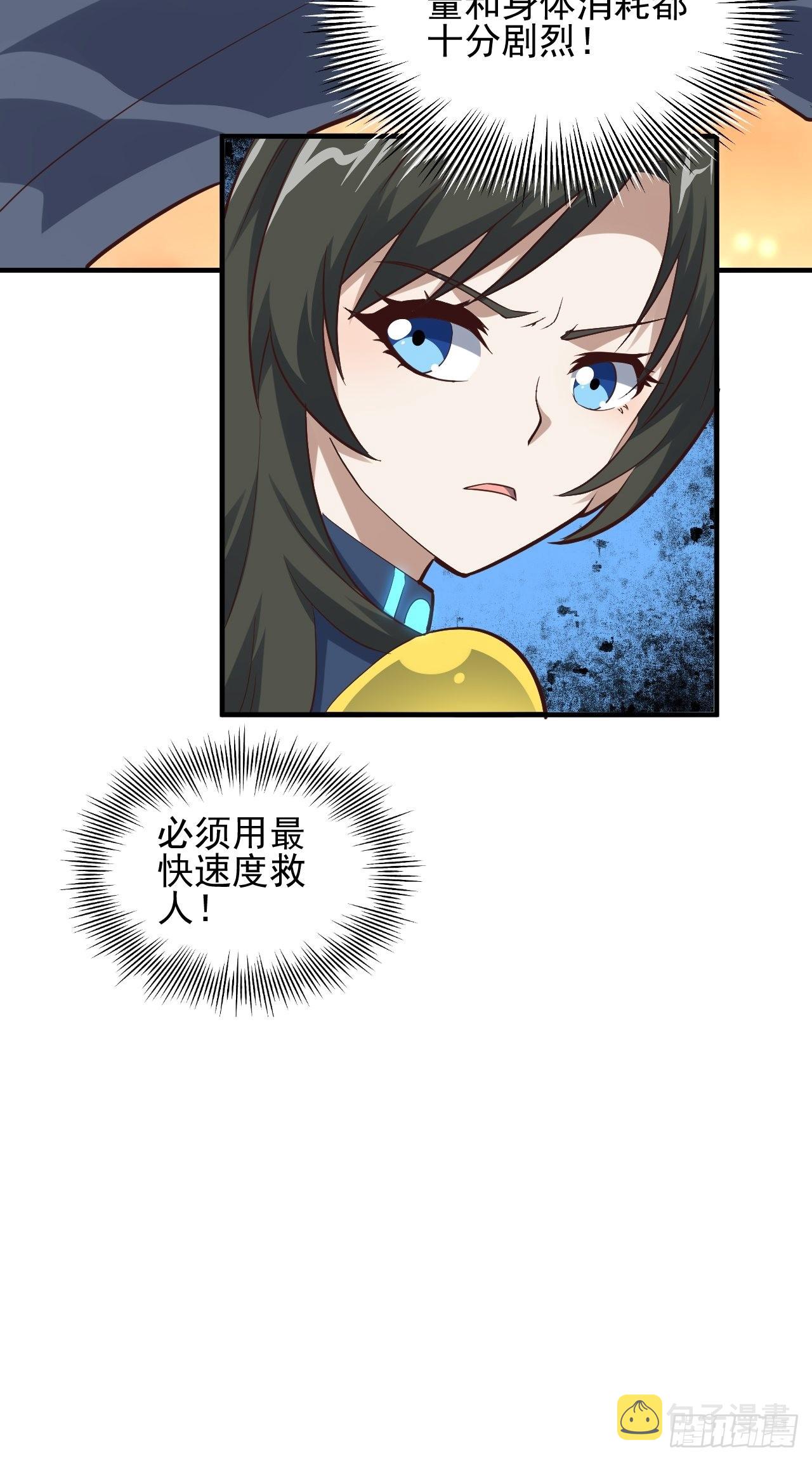 210 无限可能40