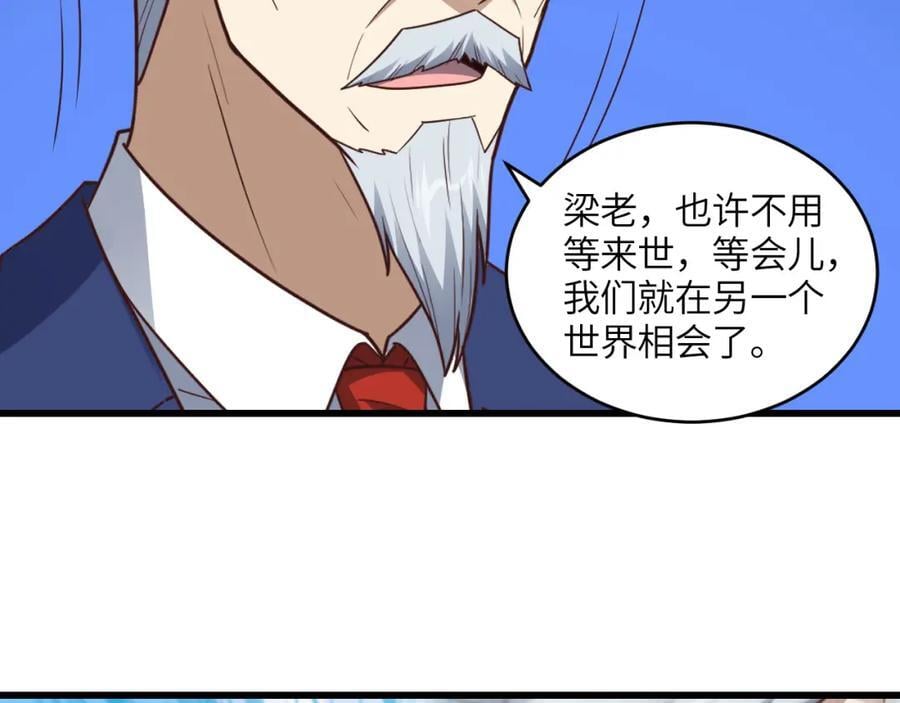 第320话 开始反击107
