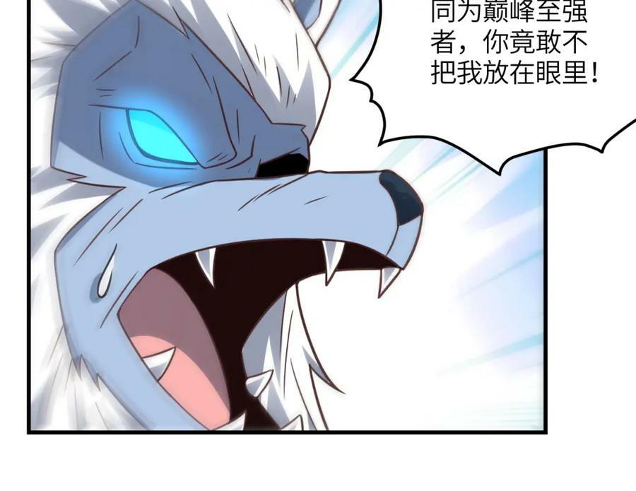 第316话 吞噬至强者93