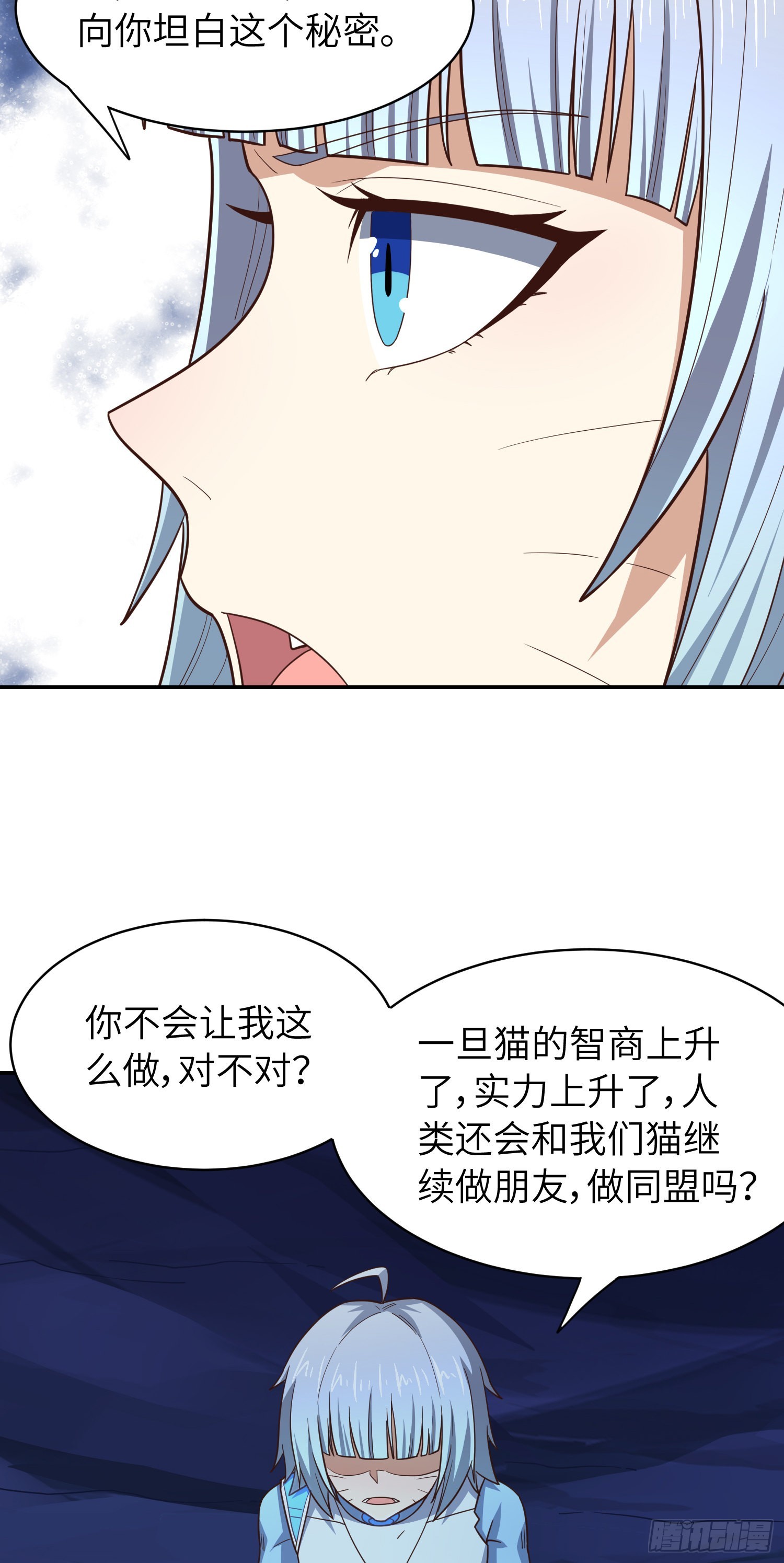 223 生命原子裂变26