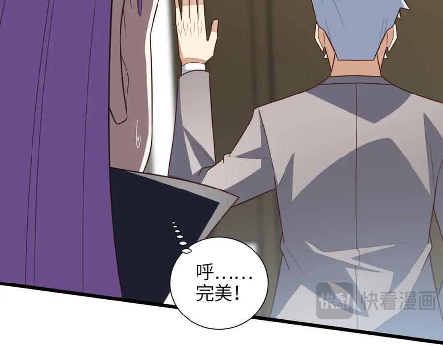 第331话 至强者的瓶颈41