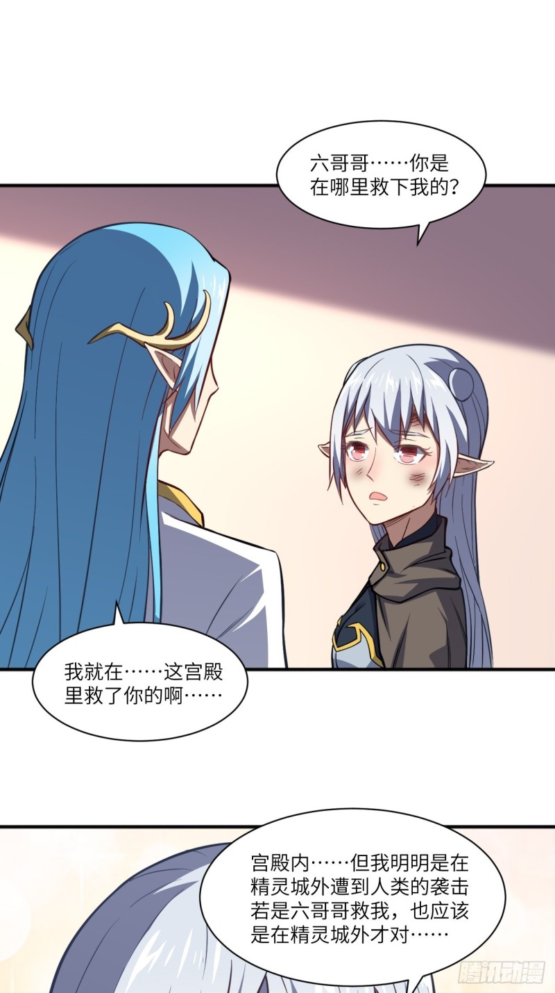 116跳进黄河洗不清42