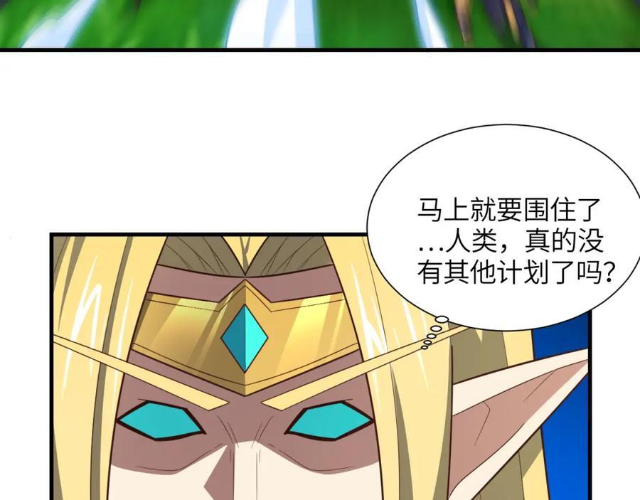 第321话 你们输了！117