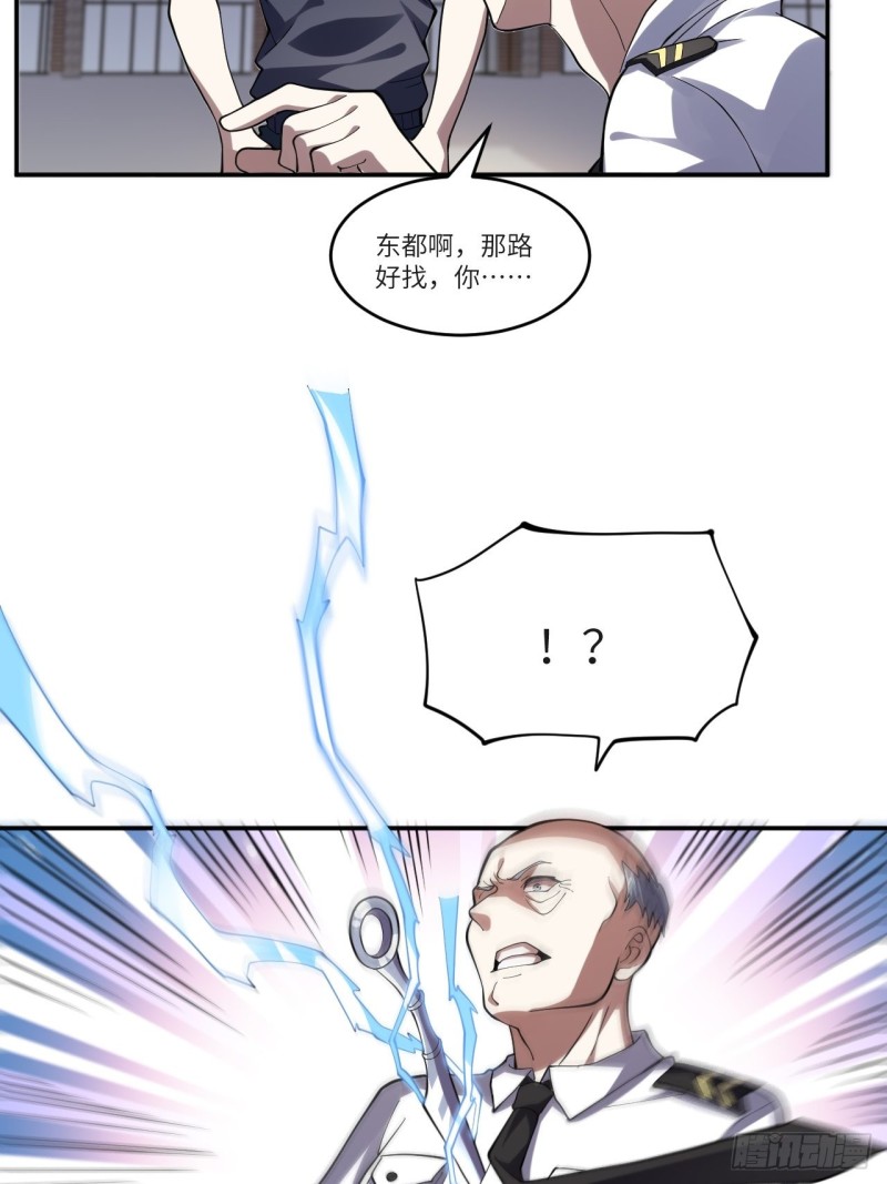 099一定要抓重点38