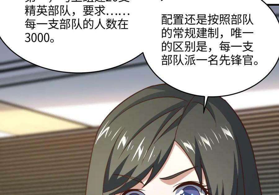 第305话 战前动员94
