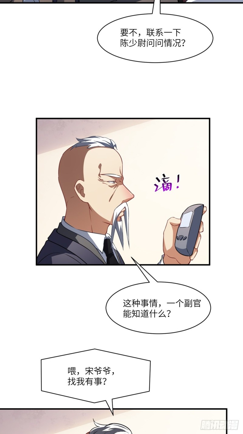 072新生榜样4