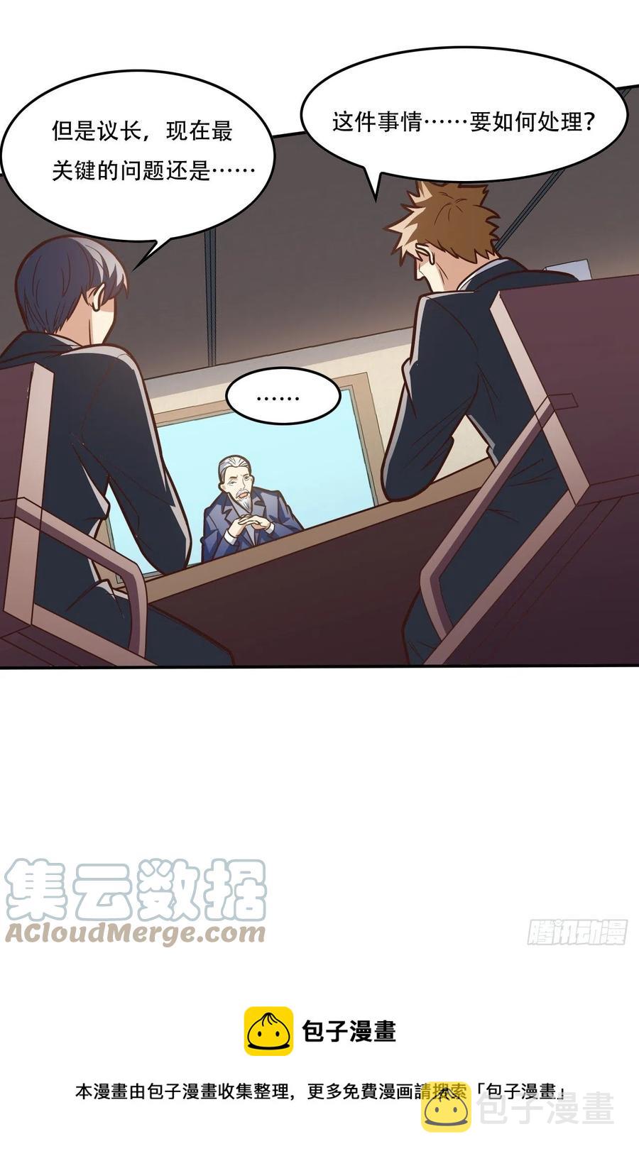 178议会决定：天赋曝光20