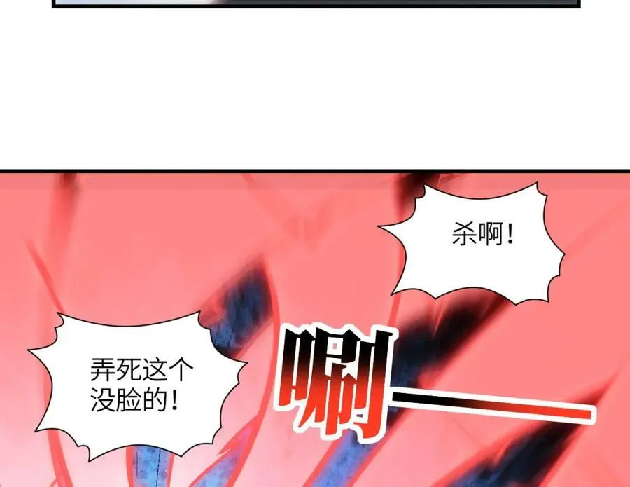 第296话 异变，灵魂变异！43