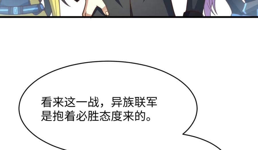 第313话 不防守 只反击13