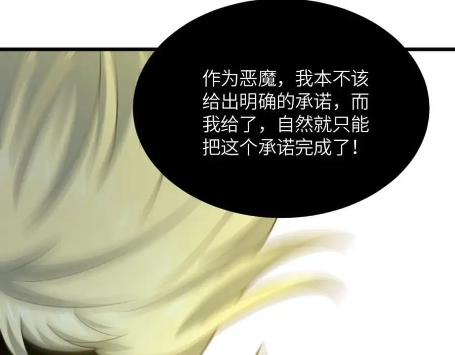 第361话 终极任务75