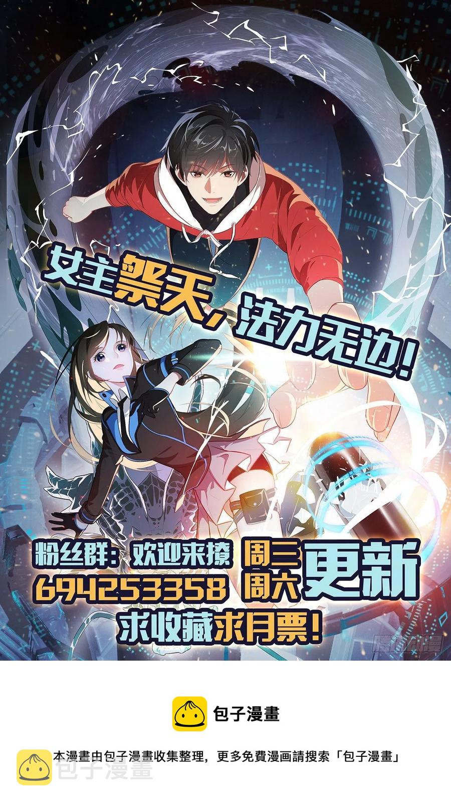 182双修秘籍35