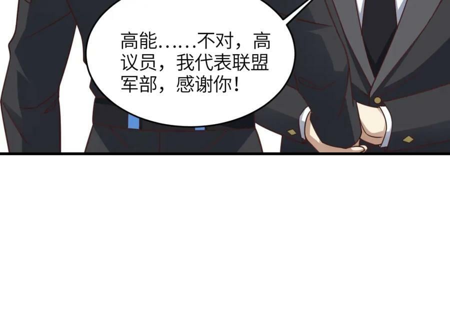 第310话 凝儿的突破58