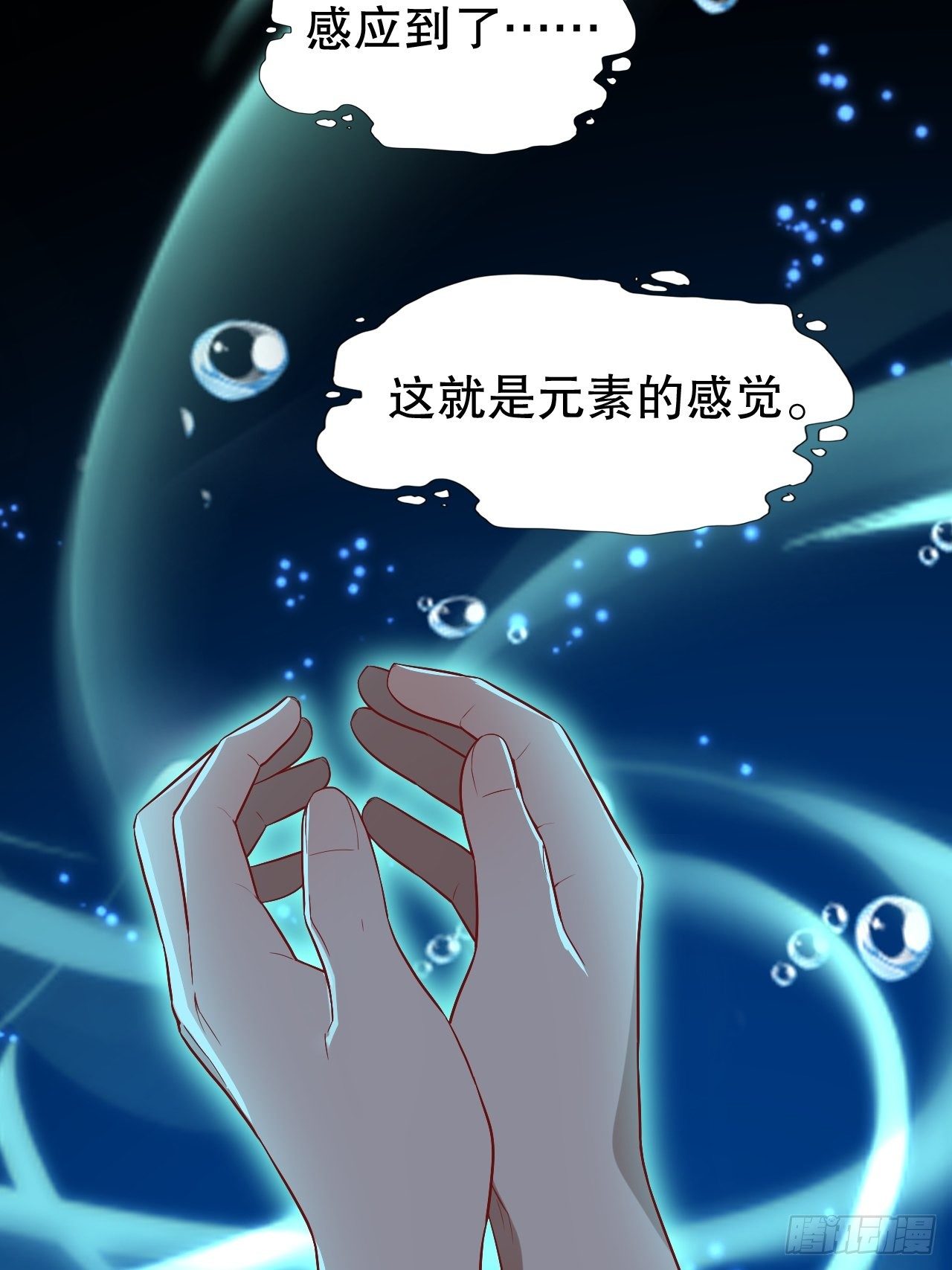 044 天赋测试40
