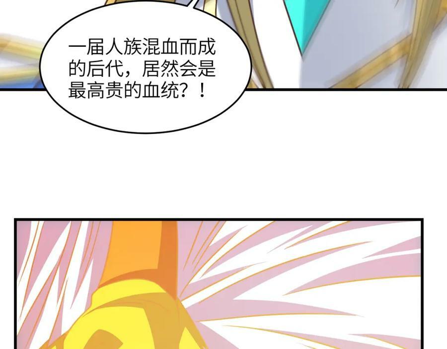 第319话 五爪金龙47