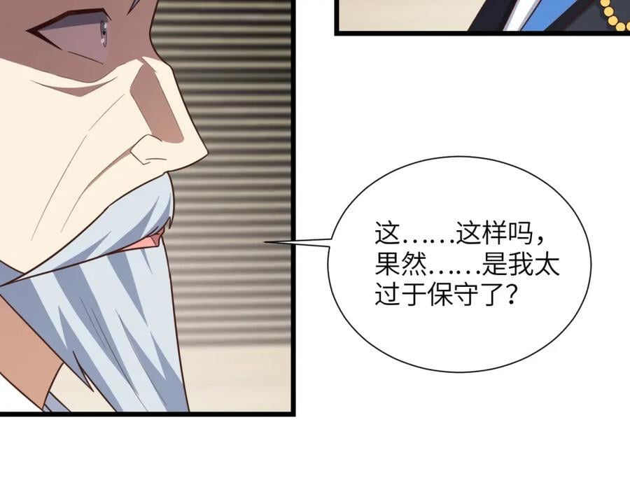 第330话 闭关：突破至强者89