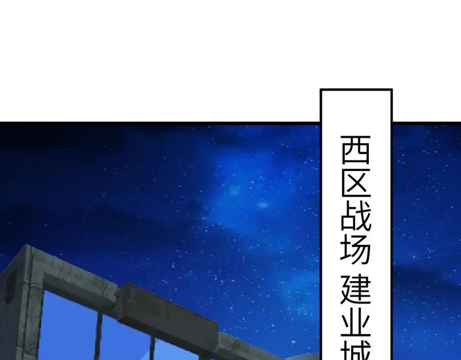 第347话 幻境，破！2
