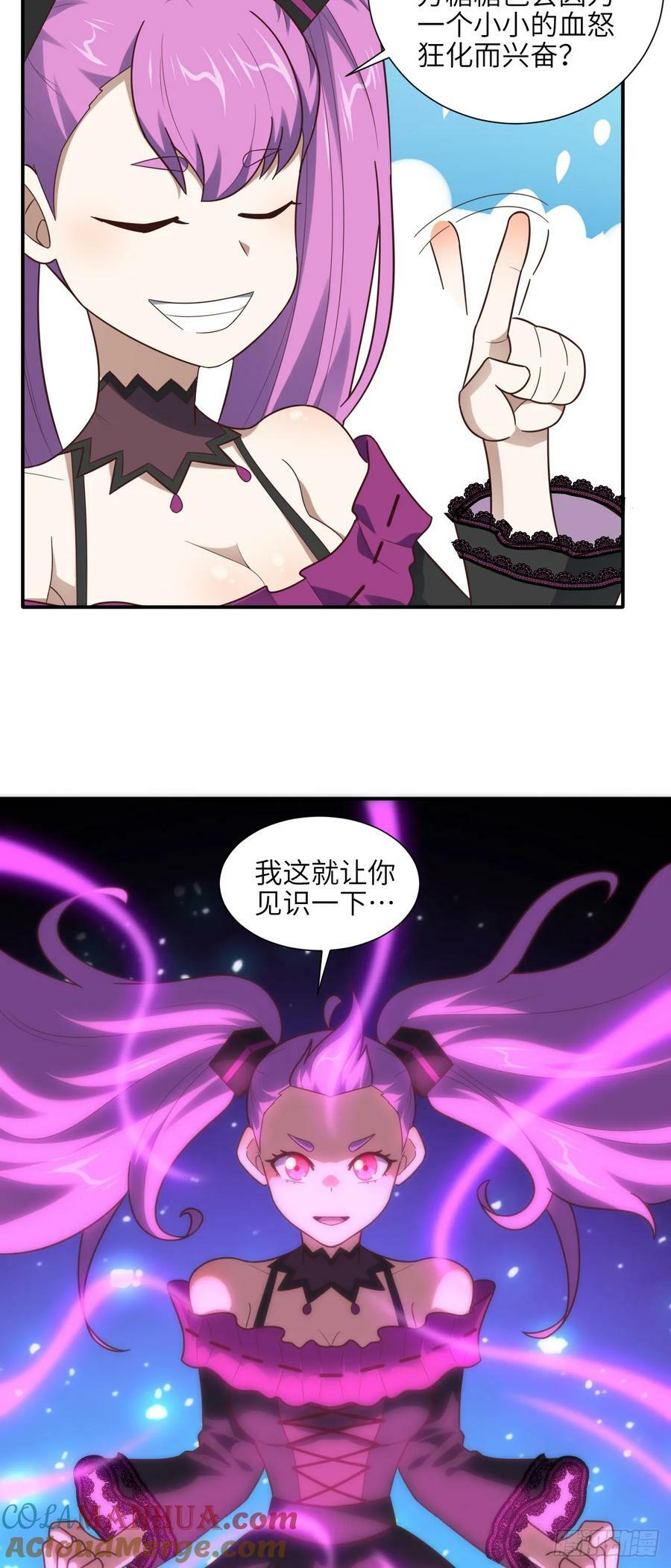 288 新的灵魂觉醒33
