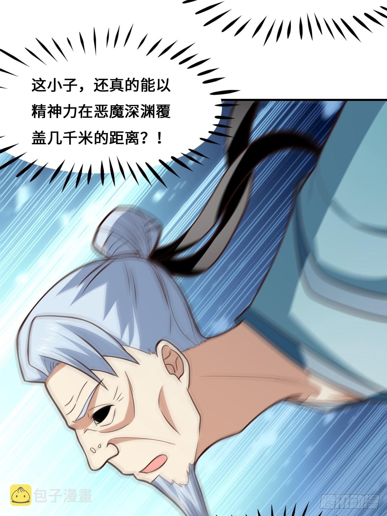 217 还我徒弟命来！63