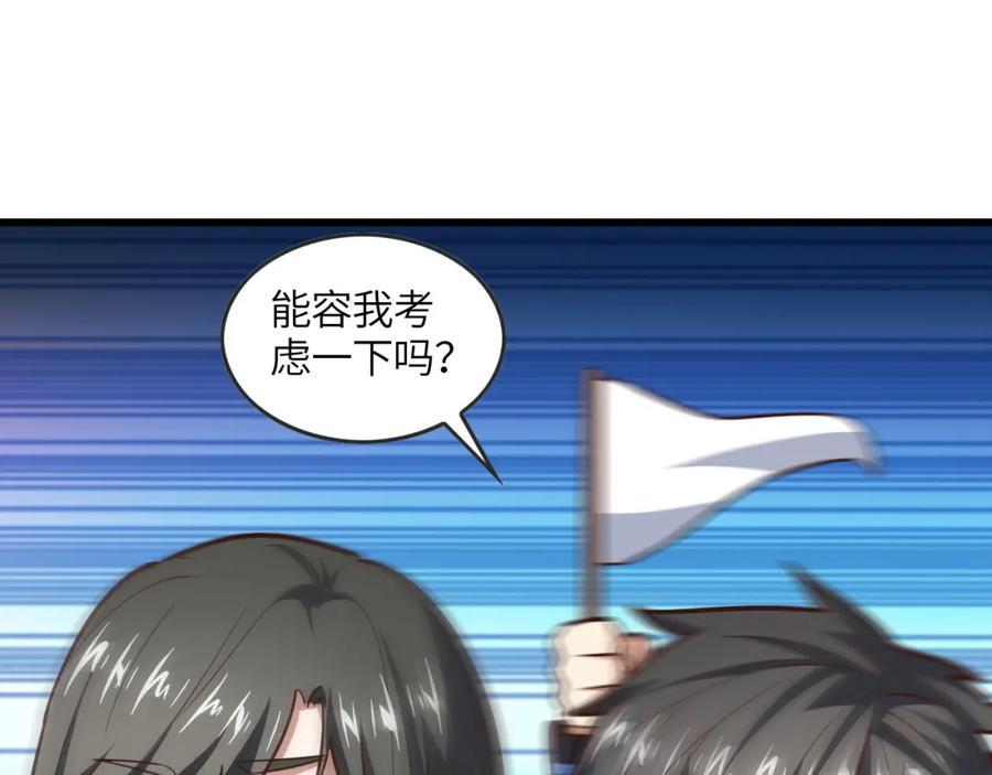 第325话 出征东区119