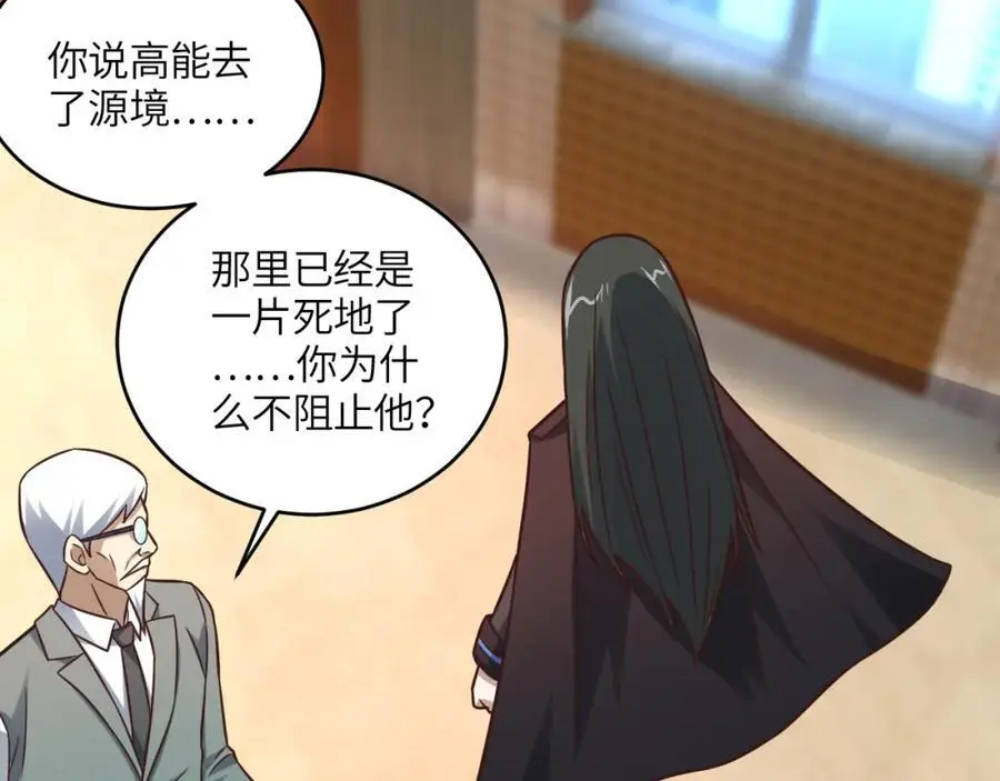 第344话 牢笼：大战来临69