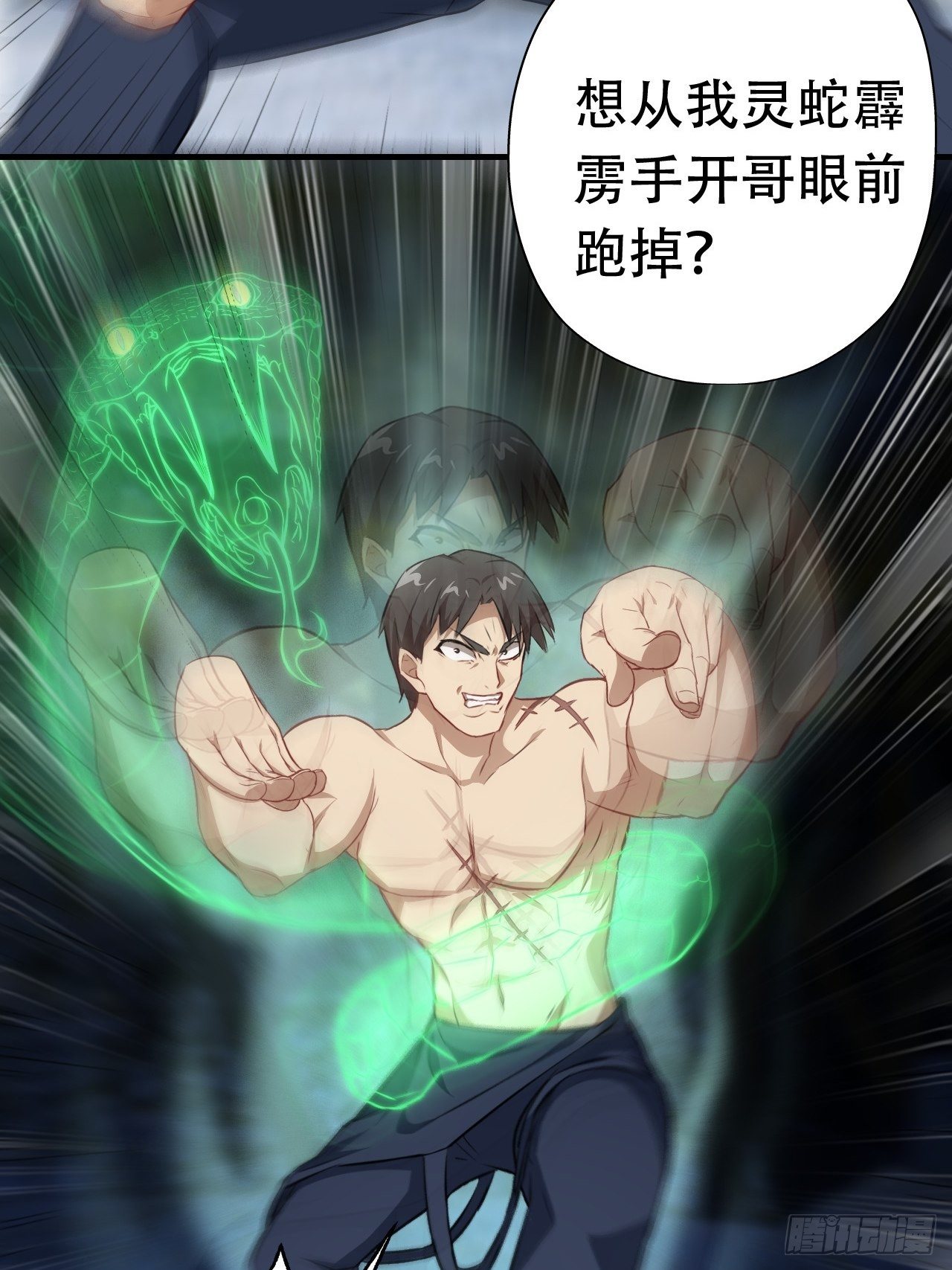 029决战到天亮12