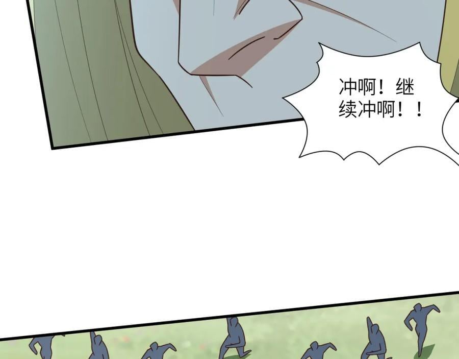 第321话 你们输了！95