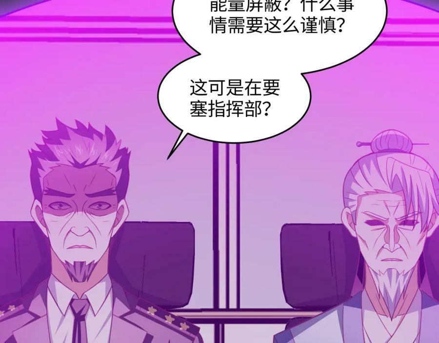 第305话 战前动员119