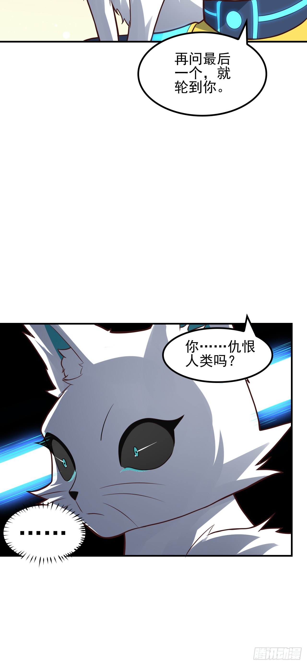 第220话 高小萌的秘密26