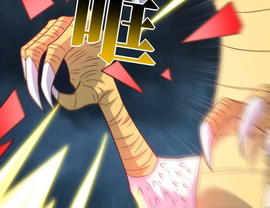 第319话 五爪金龙13