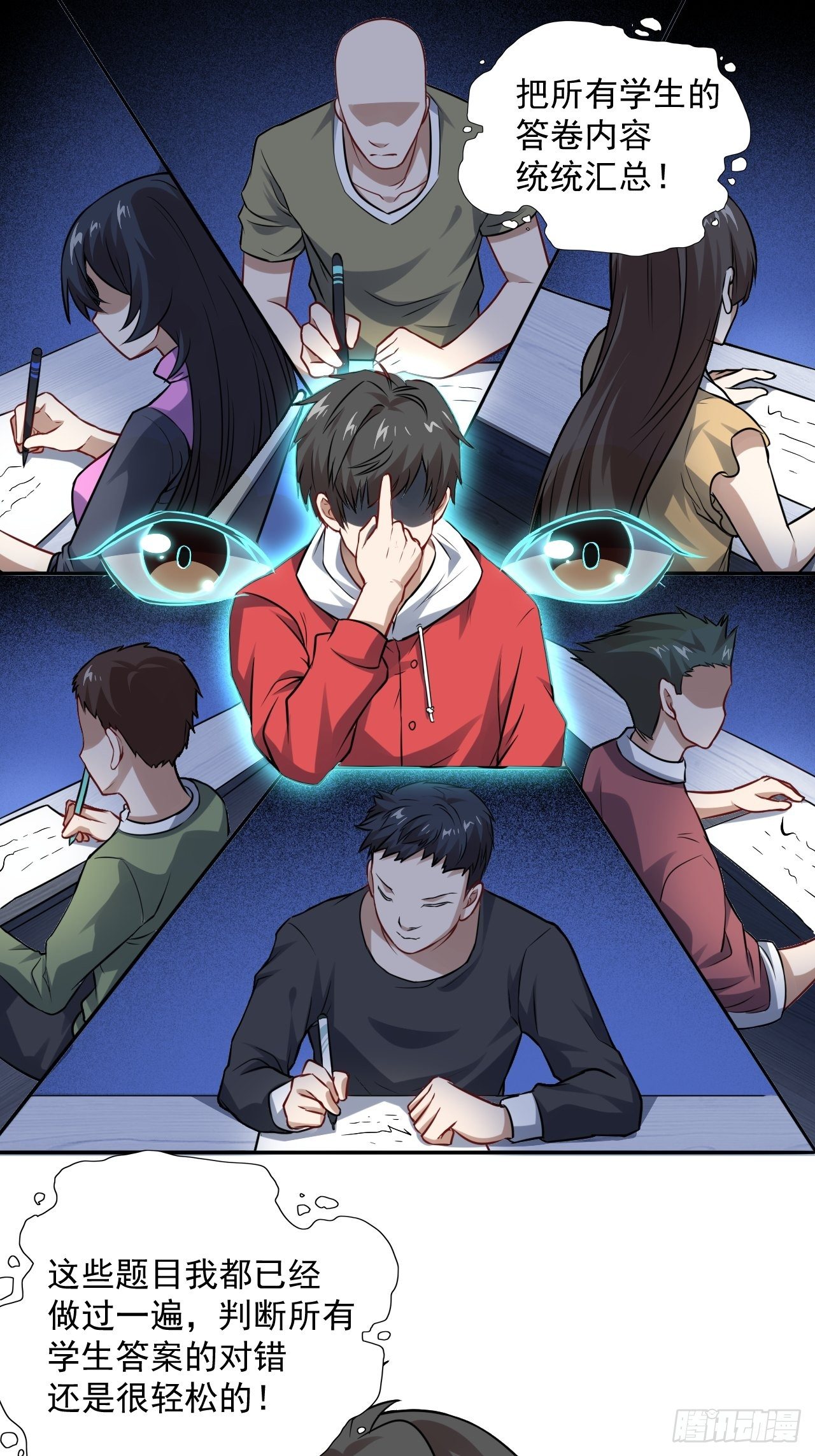 051 果然有坑43