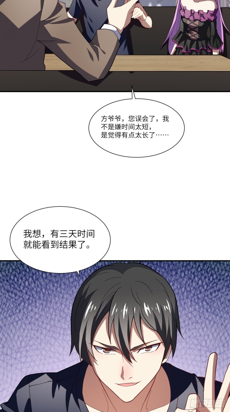 094对赌协议20