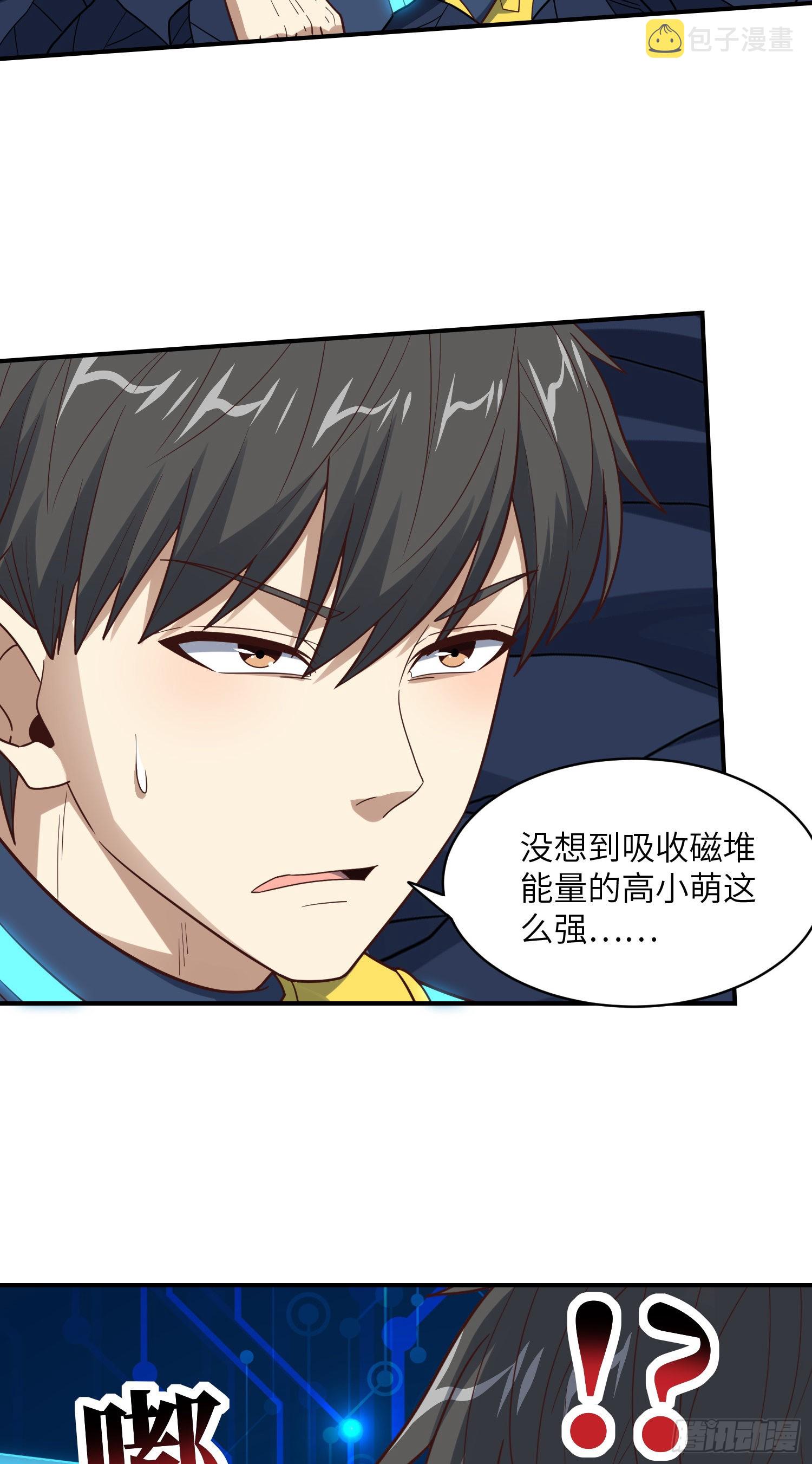 222 强硬的小萌女王53