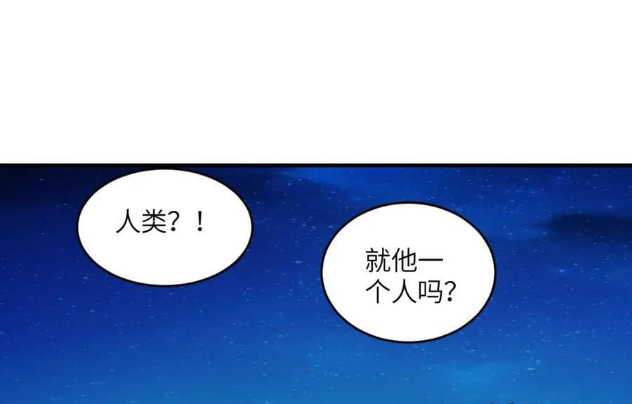 第309话 龙吟？！13