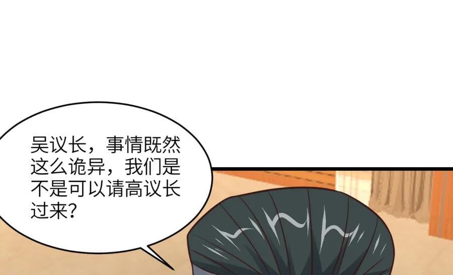 第329话 新旧交替10