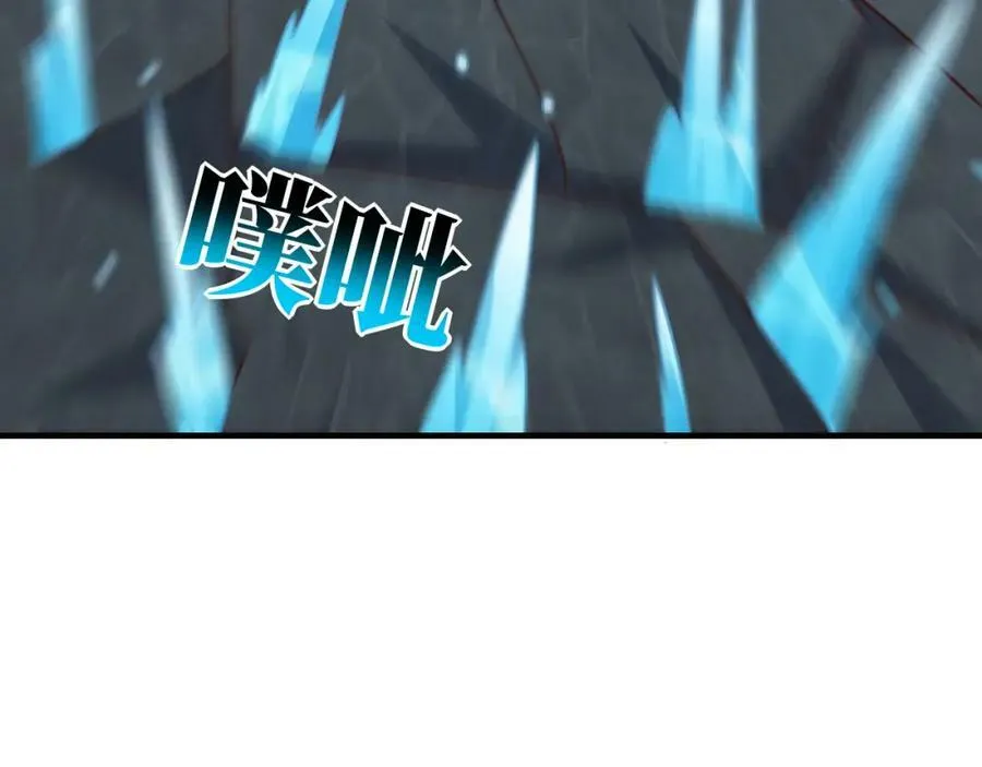 第297话 高能化龙98