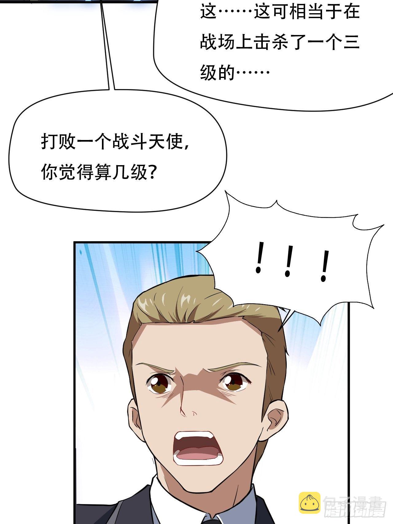 040懦夫的牺牲也是牺牲20